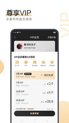 AG视讯官网APP